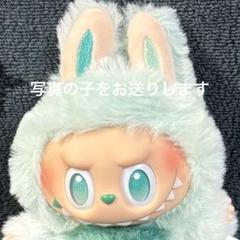 ラブブ LABUBU big into energy SERENITY ①