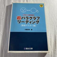 2025年最新】大原正幸の人気アイテム - メルカリ