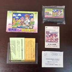 【良品・完品】くにおくんの時代劇だよ全員集合！　ぷちレア　FC　テクノスジャパン