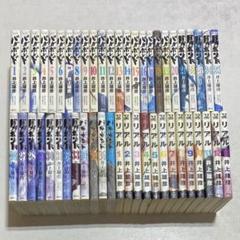 送料無料 漫画 匿名発送 良品 バガボンド 全巻 リアル 全巻 バガボンド 全巻セット（1-37巻 最新刊） | 八文字屋OnlineStore