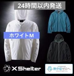 2025年最新】エックスシェルターの人気アイテム - メルカリ