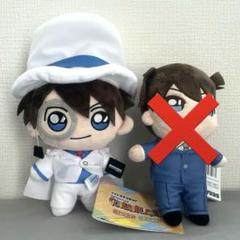 怪盗キッド　ぬいぐるみ