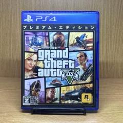 PS4 グランドセフトオート5 プレミアムエディション