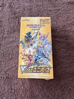 2025年最新】シャイニートレジャーexシュリンク付きの人気