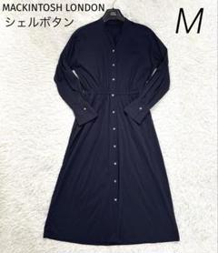 【美品】マッキントッシュロンドン シャツワンピース 貝ボタン ネイビー 38