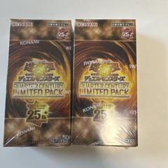 遊戯王 25th QCLPACK 10パック 1BOX未開封 遊戯王 25th QCLPACK