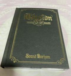 2025年最新】Sound Horizon DVD Elysionの人気アイテム - メルカリ