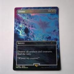 MTG FF アルテマ Ultimaスタンダード・ショーダウン優勝プロモ