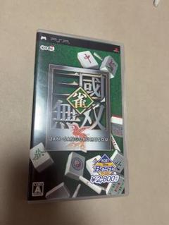 雀・三國無双 KOEI the Best