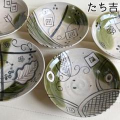 新品未使用】たち吉 琳派春秘 鳴滝 煮物鉢 織部 七客揃 - メルカリ