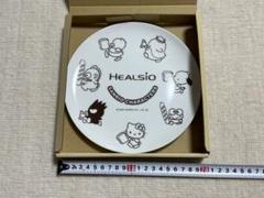 HEALSIO サンリオキャラクター皿
