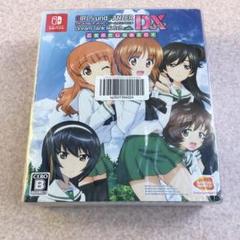 【未開封品】ガールズ＆パンツァー ドリームタンクマッチDX 乙女のたしなみBOX