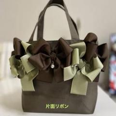 芦屋グレイス　バッグ新品　完売品 カスタマイズ リボンの芦屋グレイス