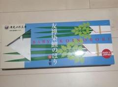 2025年最新】東洋紡 こいのぼりの人気アイテム - メルカリ
