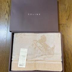 CELINE セリーヌ ハーフケット ベージュ 140cmx100cm