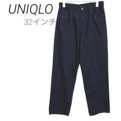UNIQLO【32インチ】ダークブルー ストレートデニムパンツ