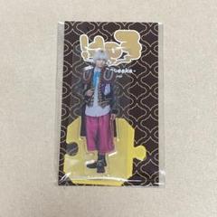 八乙女光JUMP賞アクスタアクリルスタンド Hey！ Say! JUMP Hey!Say!JUMP 八乙女光 アクスタ