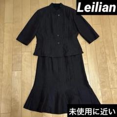 2025年最新】レリアン セットアップの人気アイテム - メルカリ