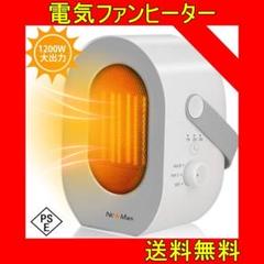 2025年最新】窓下ヒーターの人気アイテム - メルカリ