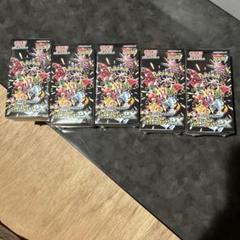 ポケセン購入分　シャイニートレジャーex 未開封シュリンク付×5BOX ポケモンカード シャイニートレジャーEX BOX シュリンク付