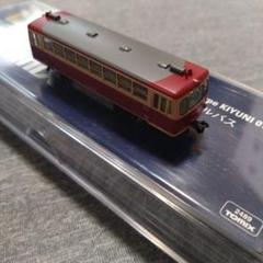 5427 TOMIX レールバスセット 三木鉄道タイプカラー Nゲージ 5427 TOMIX レールバスセット 三木鉄道タイプカラー Nゲージ