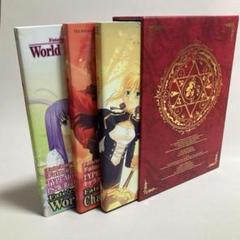 Fate コンプリートマテリアル　3冊セット　収納BOX付き