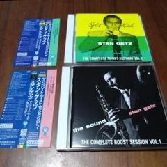 スタン・ゲッツ　ザ・コンプリート・ルースト・セッション　VOL.1＆2　大名盤！