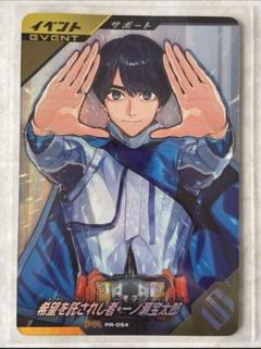 Amazon.co.jp: ガンバレジェンズ スペシャルイラストカード
