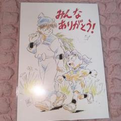 忍たま乱太郎映画特典