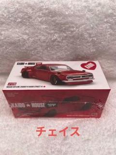 街道ハウス Nissan Skyline 2000GT-R チェイス - メルカリ