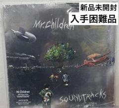 2025年最新】Soundtracks mr.childrenの人気アイテム - メルカリ