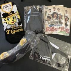 新品未使用 阪神タイガース シーズンシート限定品・来場者記念品