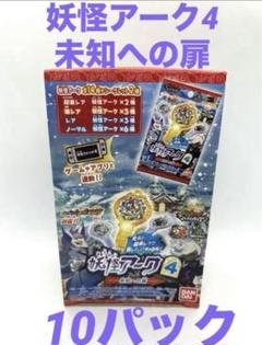 送料無料】POPMART AZURA Y2K シリーズ [シークレット