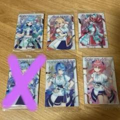 ホロライブ ウエハース3 まとめ売り 星街すいせい こぼ