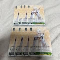 2025年最新】桑上カホ ヴァイスの人気アイテム - メルカリ