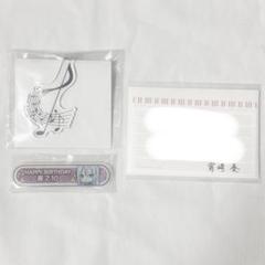 プロセカ 宵崎奏 称号バッジ まとめ売り プロジェクトセカイ 宵崎奏 称号バッジコレクション｜Yahoo