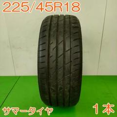 2025年最新】ポテンザ 225/45R18の人気アイテム - メルカリ
