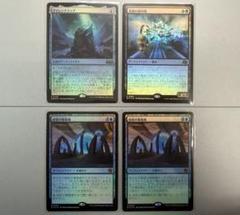 MTG 親和デッキパーツ　セット 2025年最新】親和デッキの人気アイテム - メルカリ