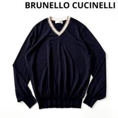 ブルネロクチネリ ウール カシミヤ ハイゲージ Vネック チルデンニット ブルネロクチネリ ウール カシミヤ ハイゲージ Vネック チルデン