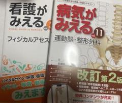 参考書まとめ売り(バラ売も可)、書き込みなし 2025年最新】参考書まとめ売りの人気アイテム - メルカリ