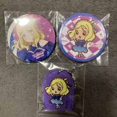 ラブライブ　サンシャイン 缶バッチ 小原鞠莉　final 永久aqours Aqours Finale 永久 小原鞠莉 缶バッジ 等身大 2個セット - メルカリ