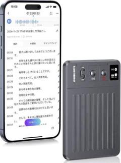 CHIME NOTE PRO AI ボイスレコーダー｜革新的な多機能録音
