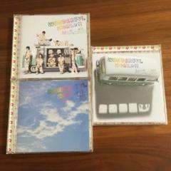 Wonderful World!!　関ジャニ∞　3枚セット