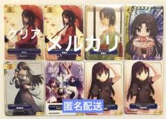 両儀式 空の境界 TYPE-MOON クリアカード 小説・画集】TYPE-MOONフェア まとめ買いセット⑨【クリアカード
