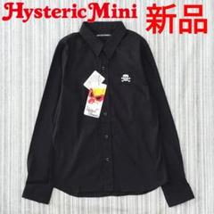2025年最新】HYSTERIC MINI 種類：長袖シャツ 長袖シャツ