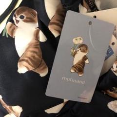 mofusandモフサンド　ステテコ　おはなにゃん　メンズM ポケット有　セール