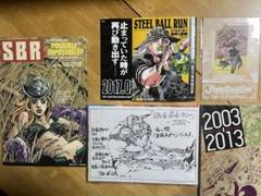 2025年最新】ウルトラジャンプ ブックカバーの人気アイテム