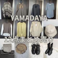 2025年最新】yam_ニットまとめ売りの人気アイテム - メルカリ