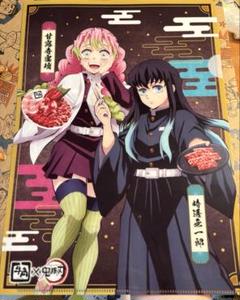 【クリアファイル1枚です】鬼滅の刃　牛角コラボ　クリアファイル