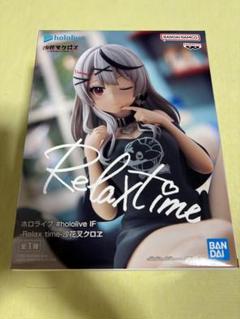 ホロライブ　#hololive IF ロボ子さん　沙花叉クロヱ　全1種 ホロライブ IF Relax time 沙花叉クロヱ ロボ子さん フィギュア